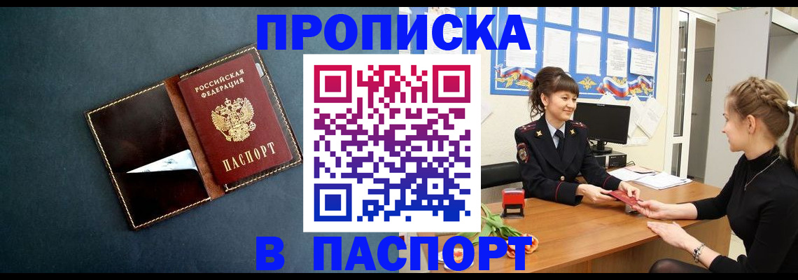 форма 3 в Гороховце